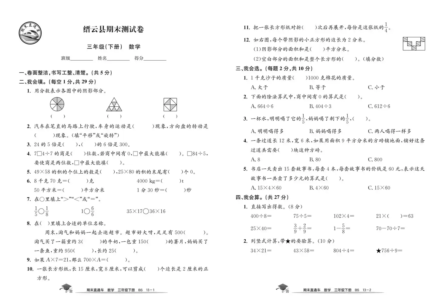 暂无预览