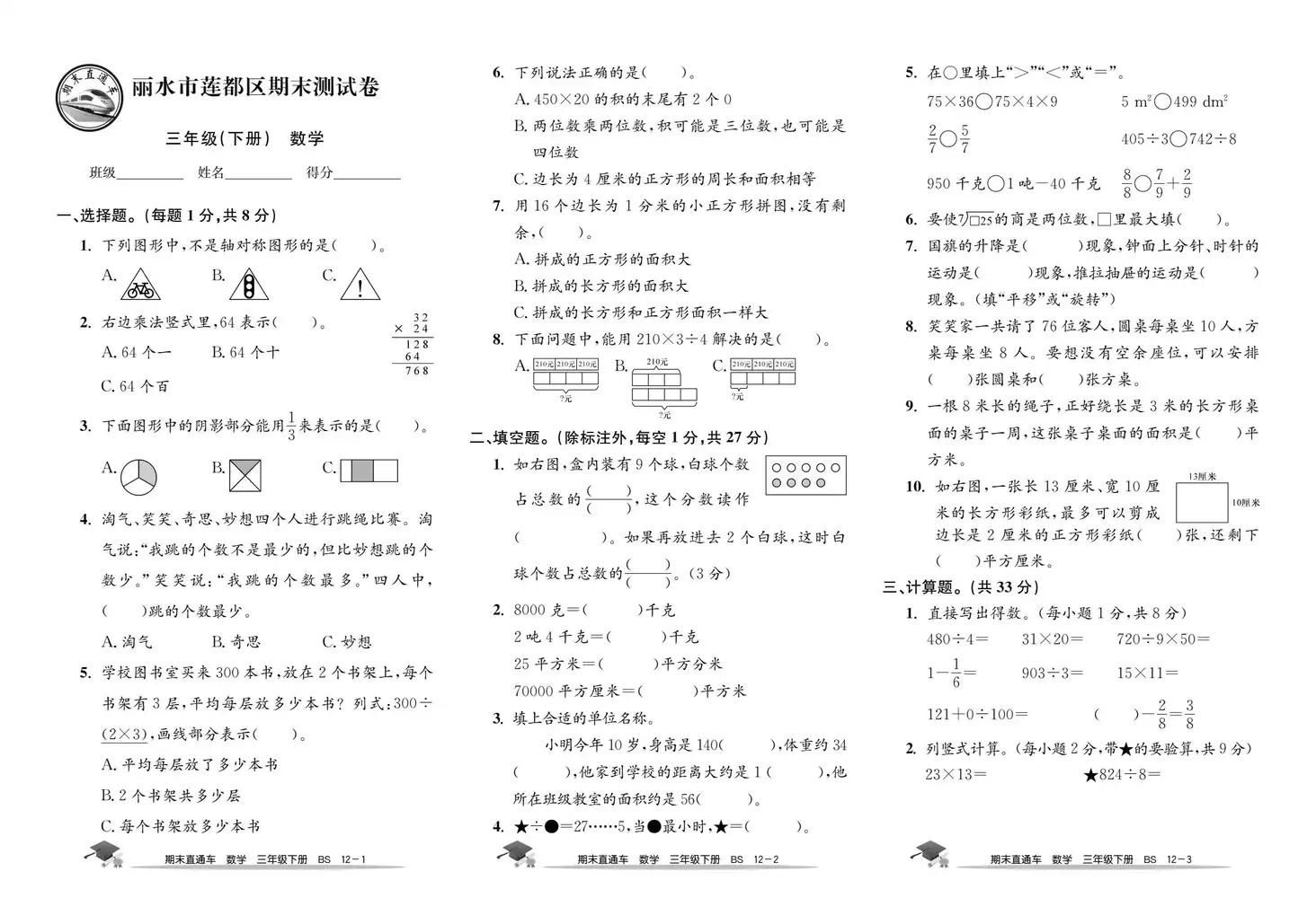 暂无预览