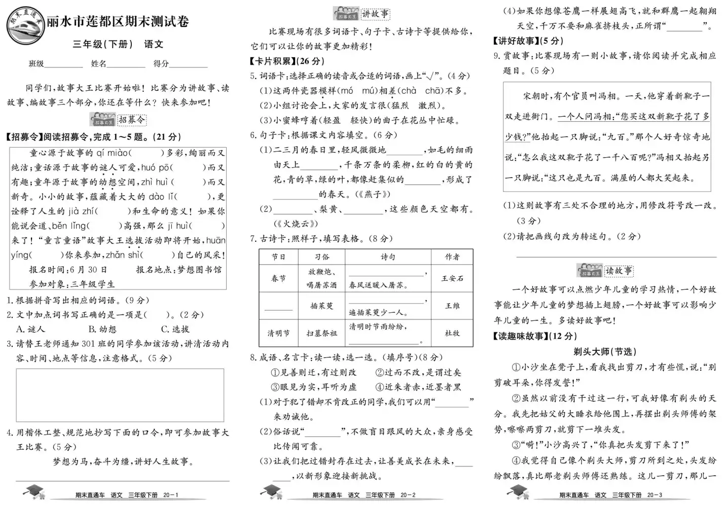 暂无预览