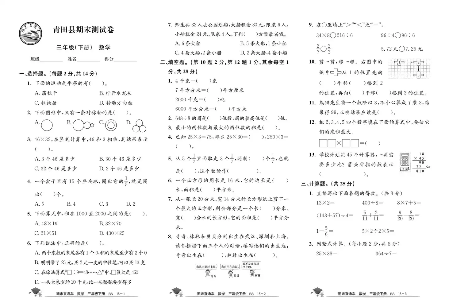 暂无预览