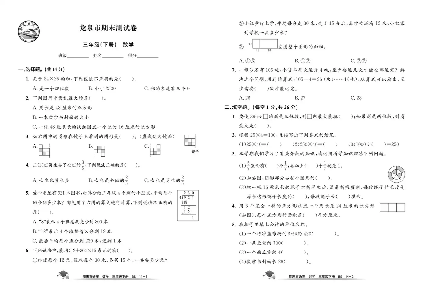暂无预览