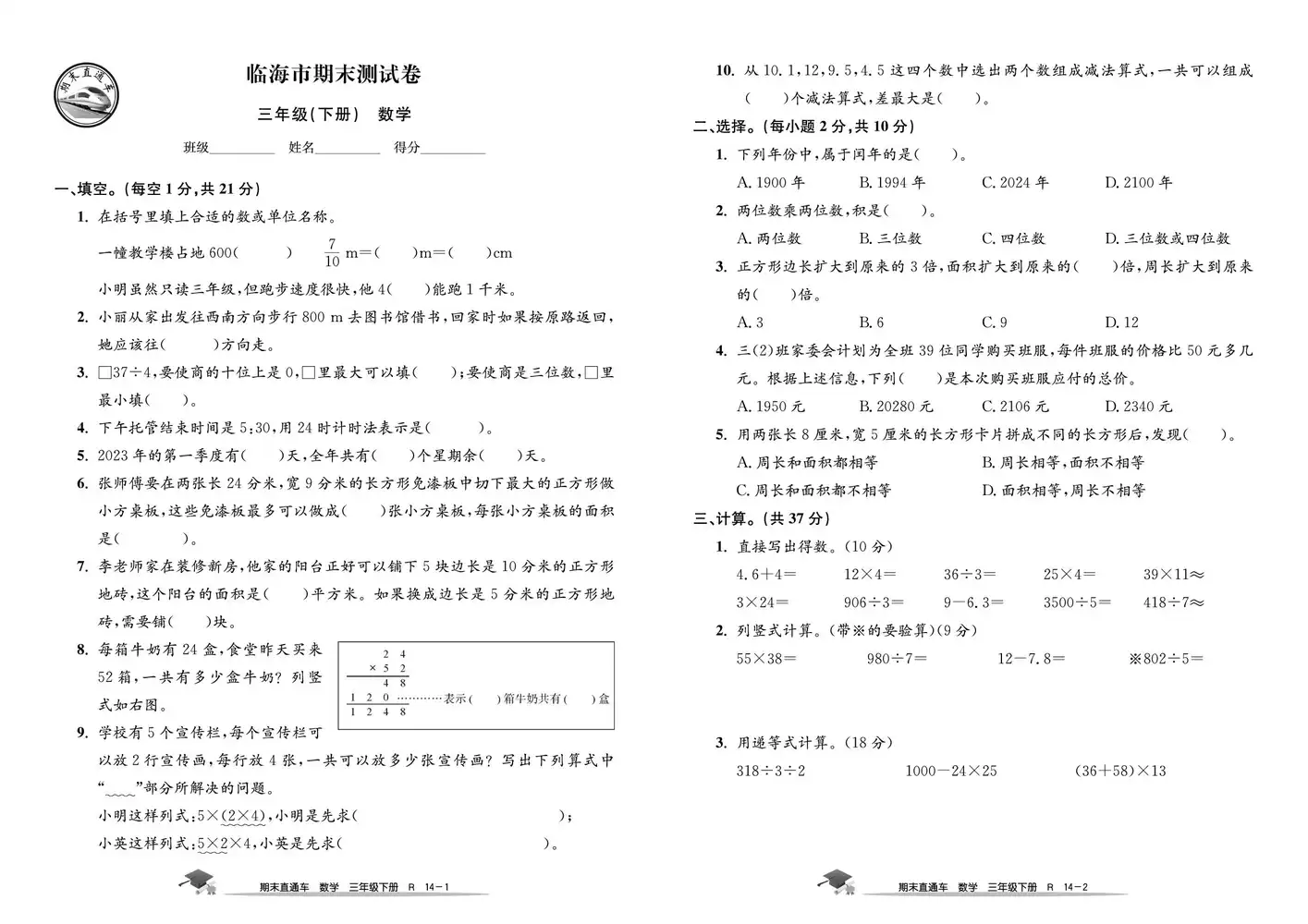 暂无预览