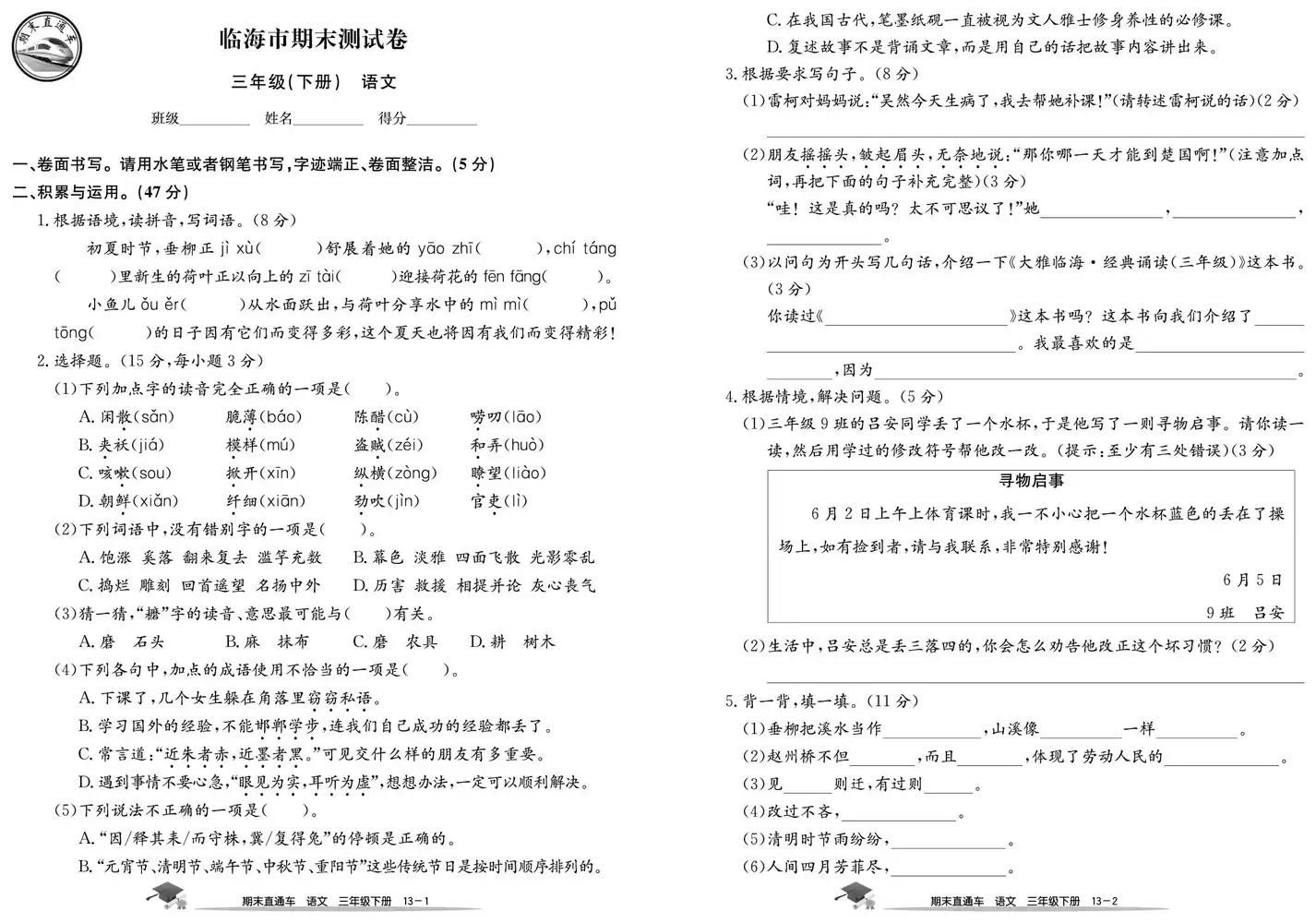 暂无预览