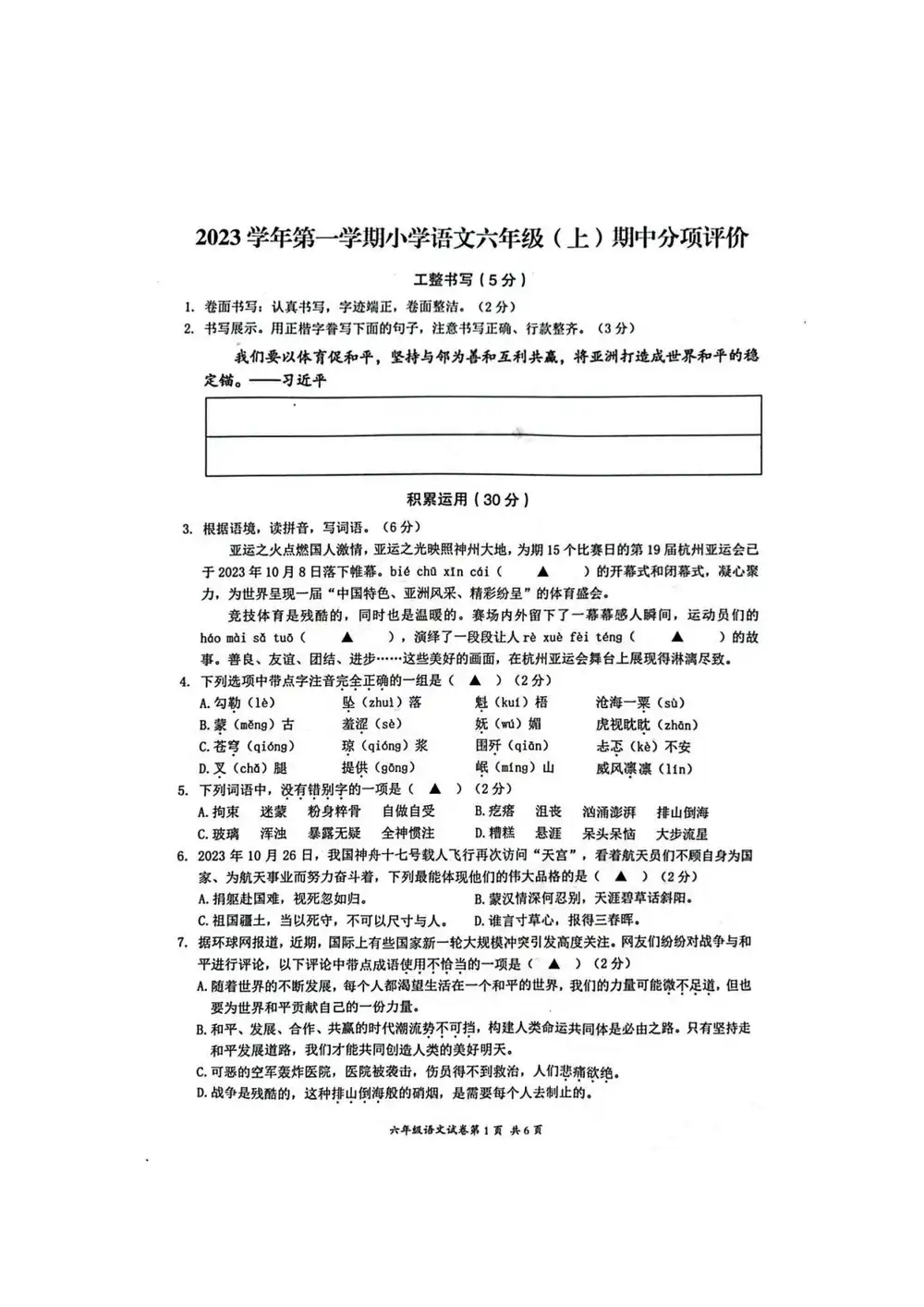 暂无预览
