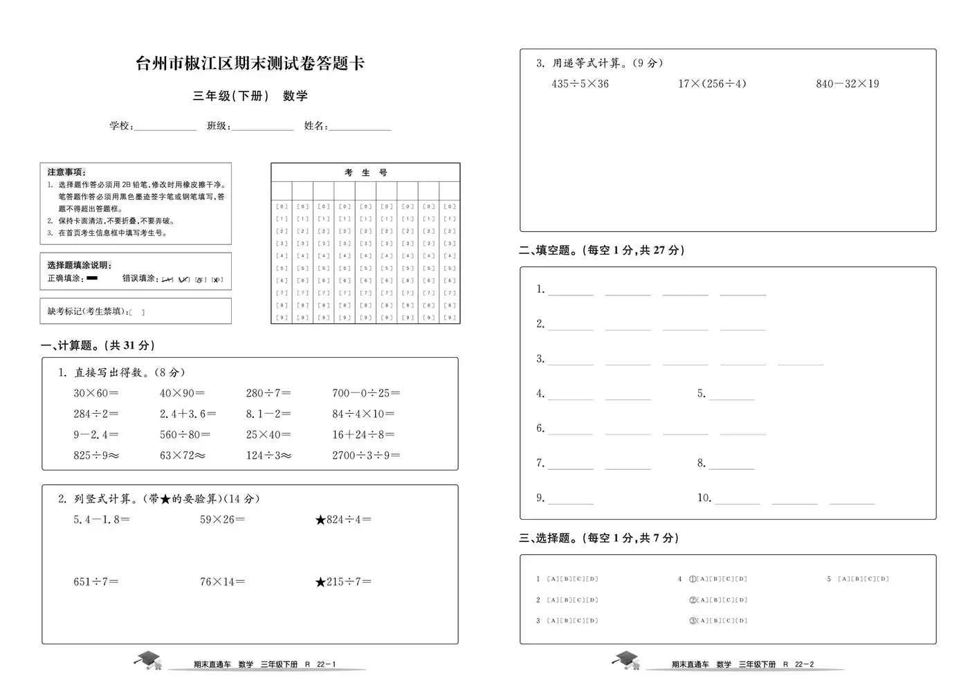 暂无预览