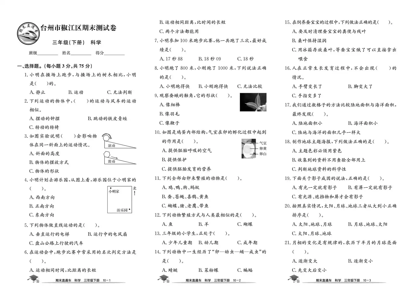 暂无预览