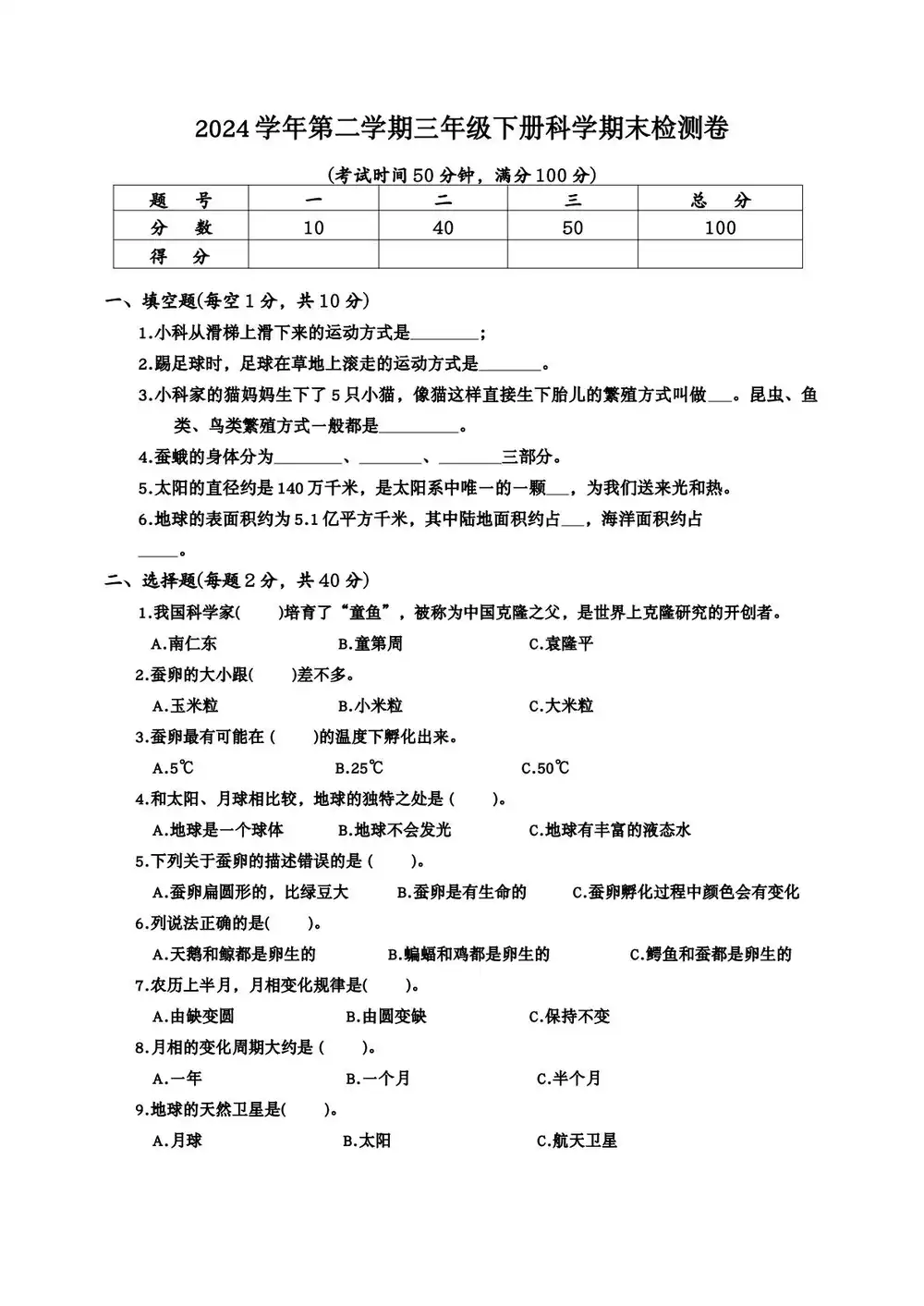 暂无预览