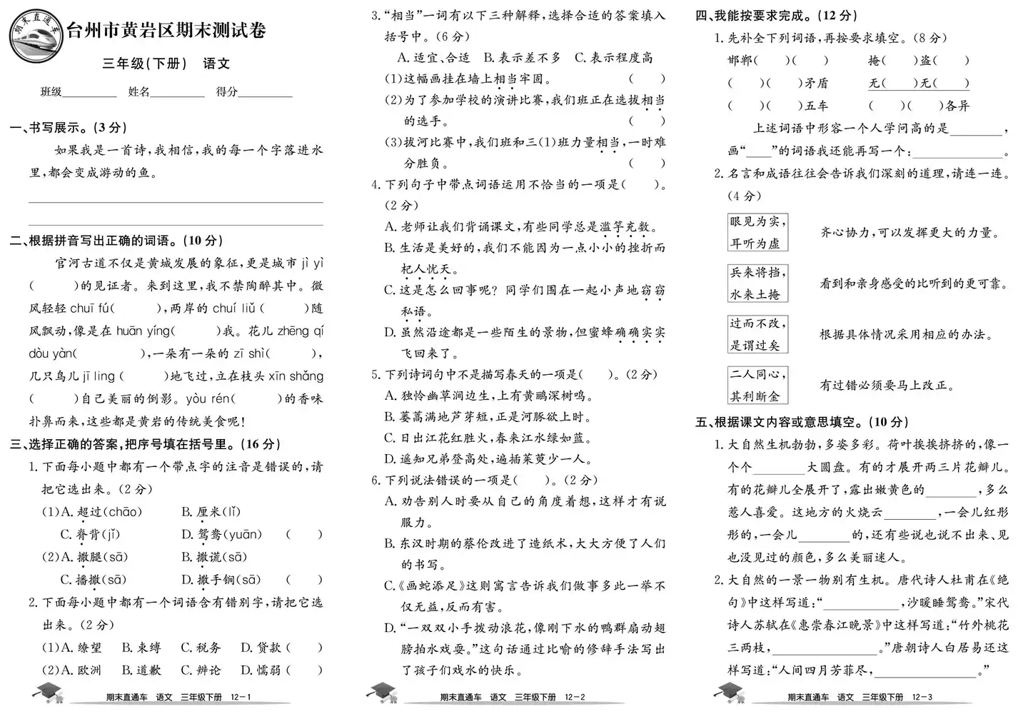 暂无预览