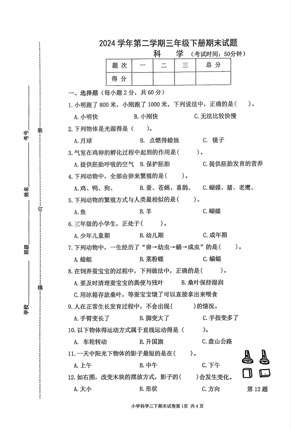 暂无预览