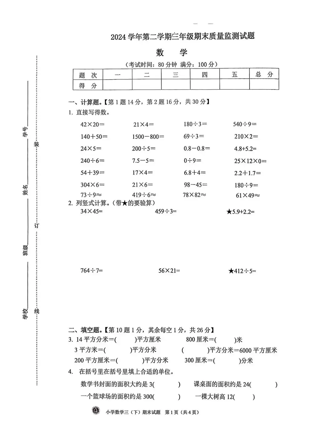 暂无预览