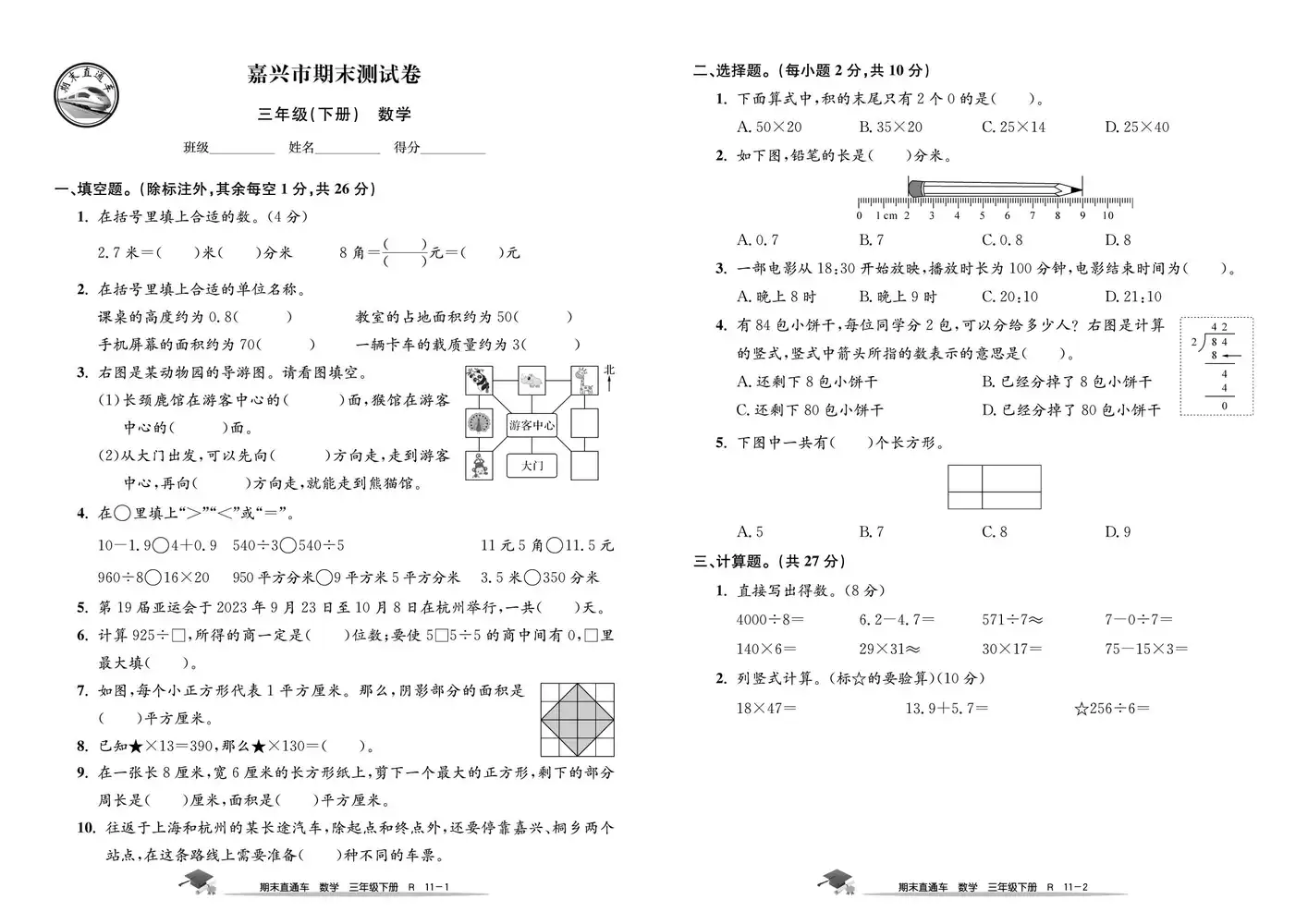 暂无预览