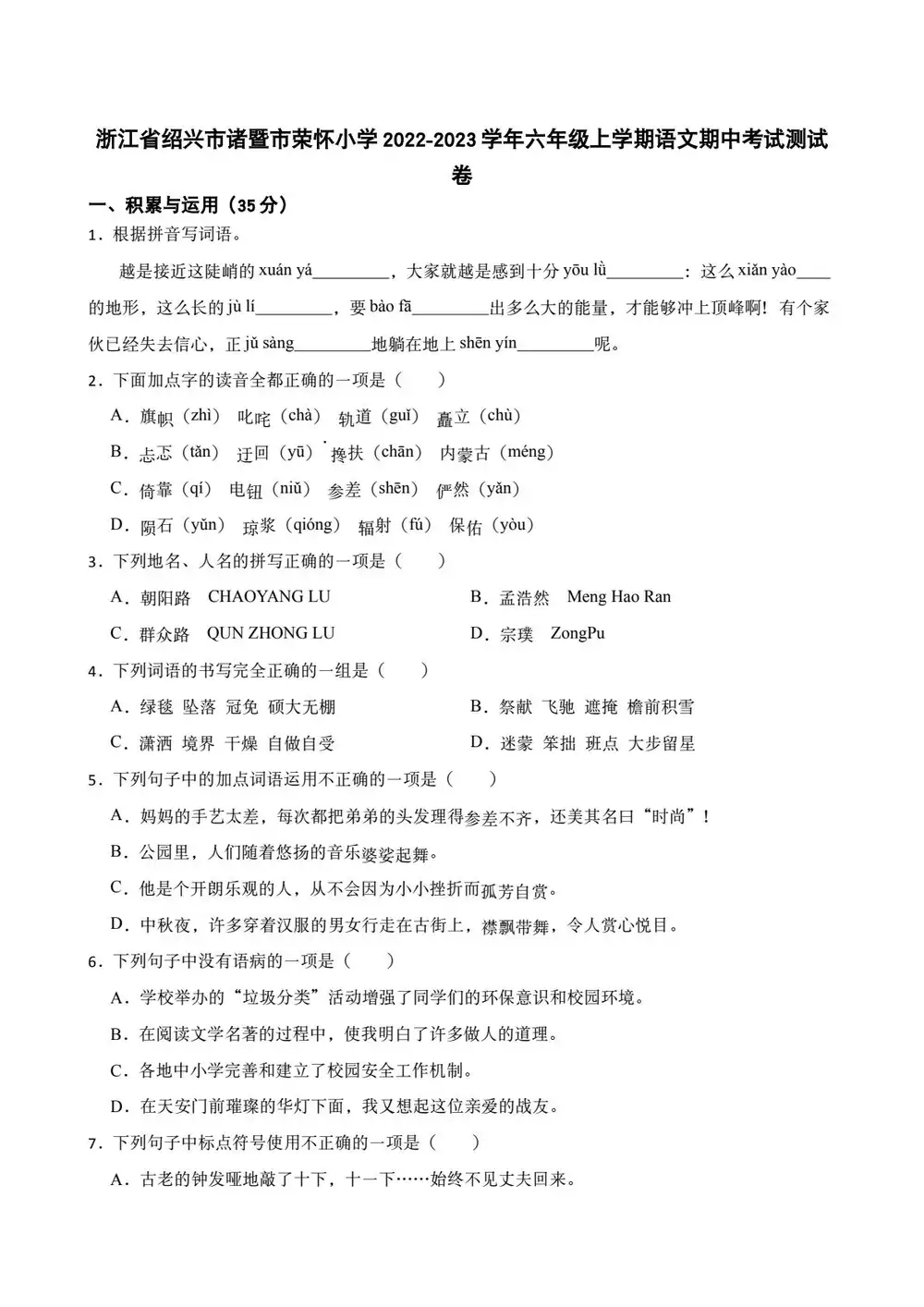 暂无预览