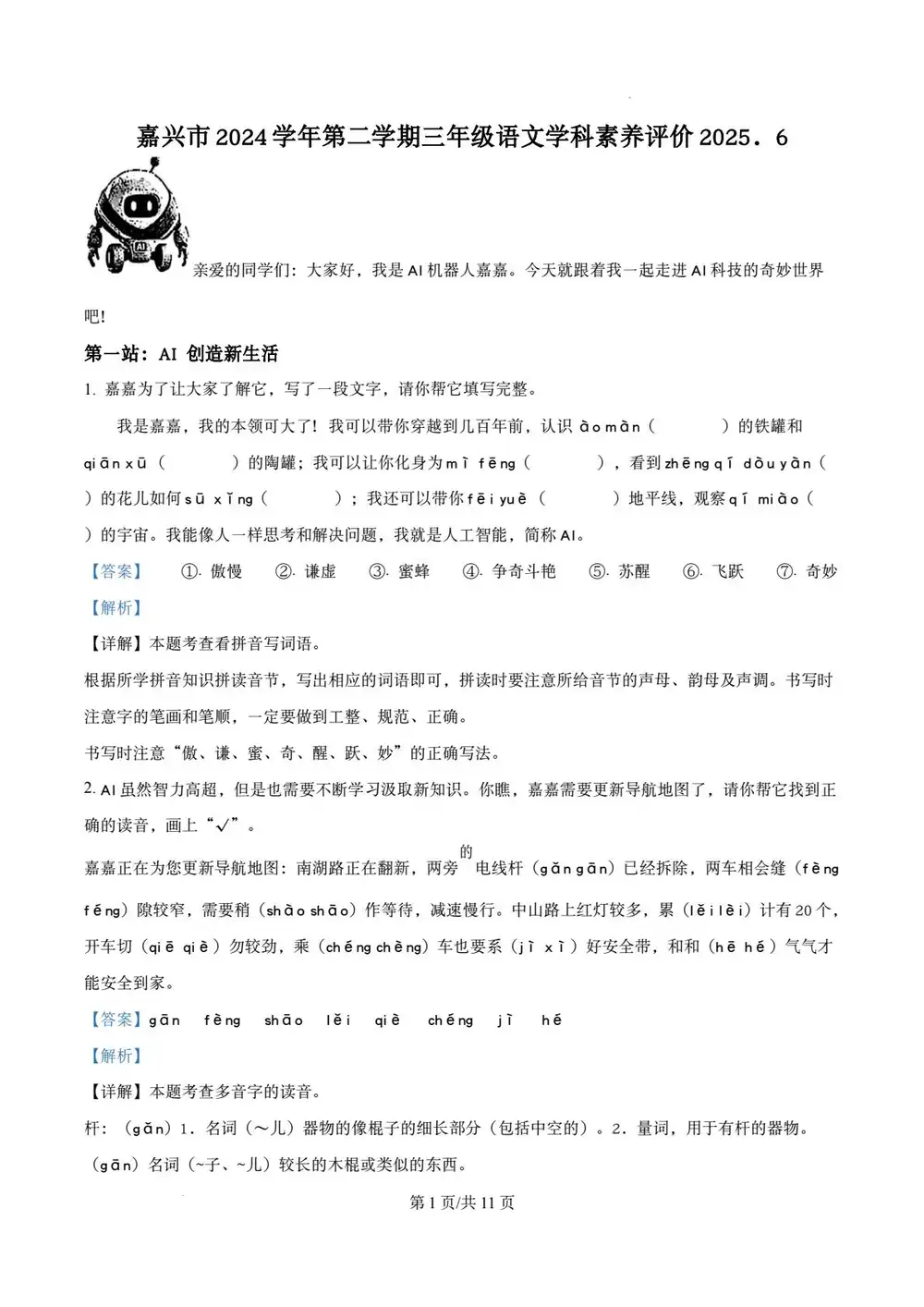 暂无预览