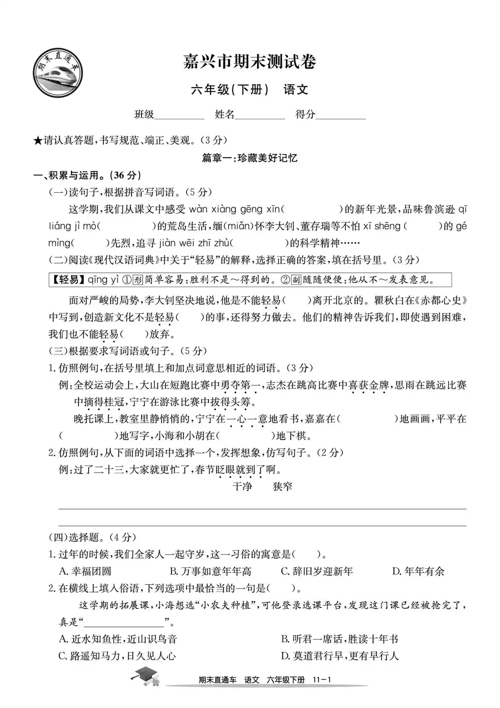 暂无预览