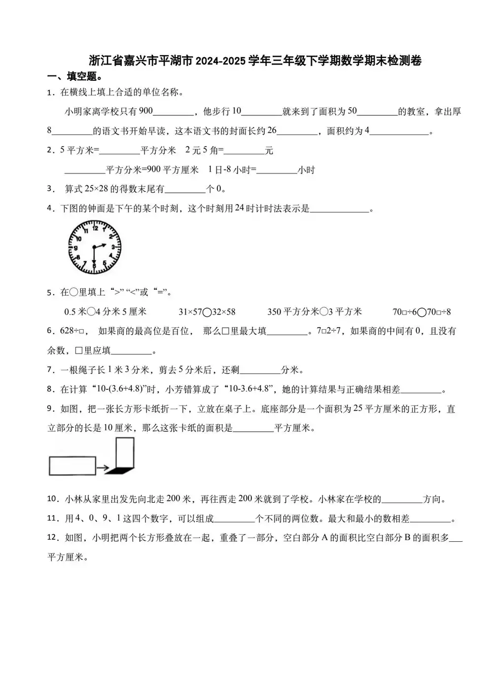 暂无预览