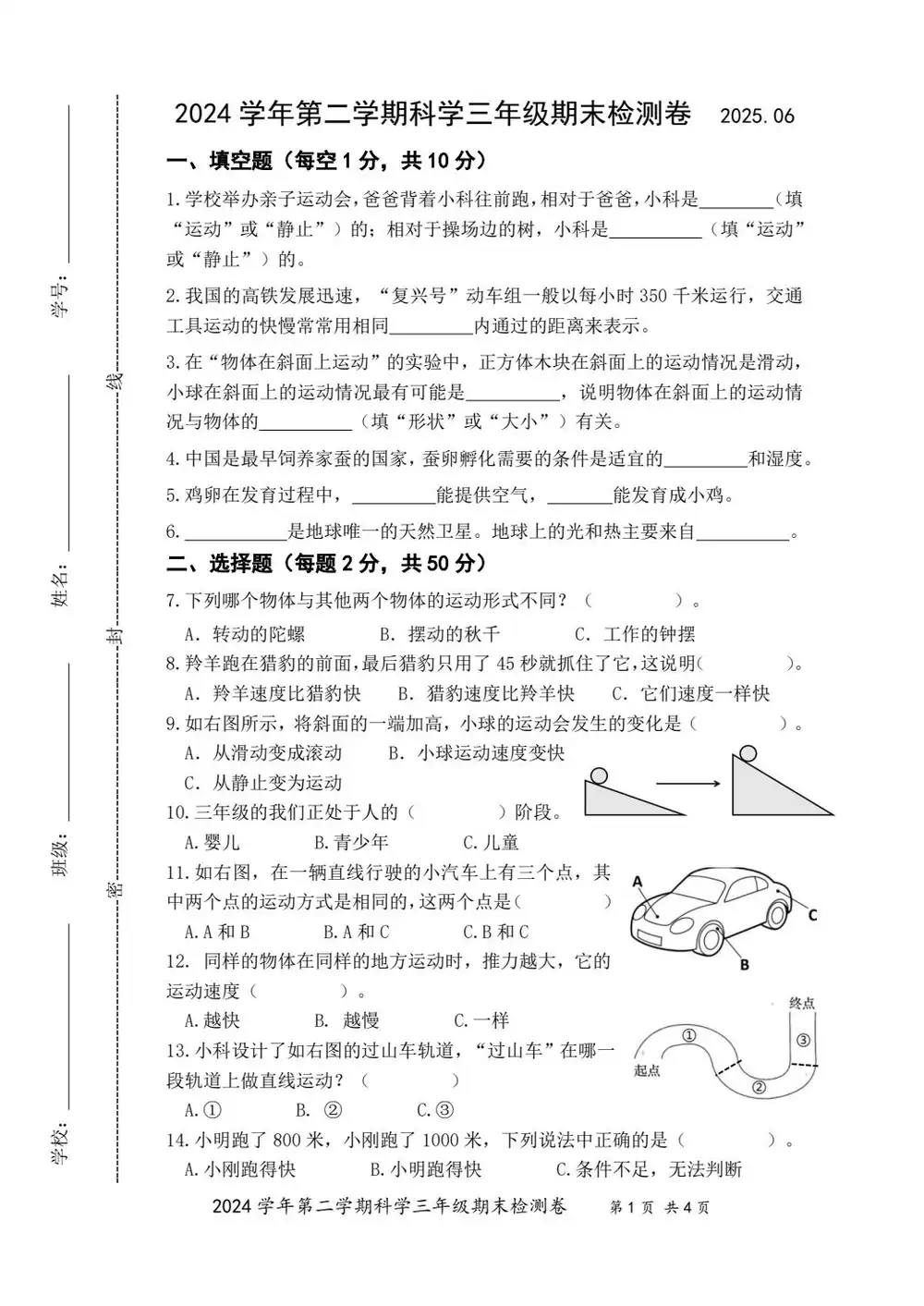 暂无预览