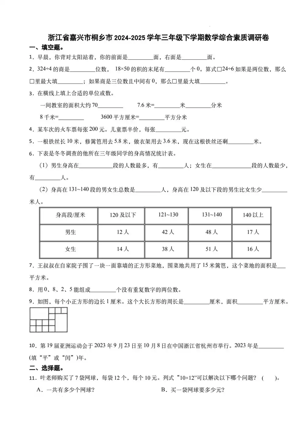 暂无预览