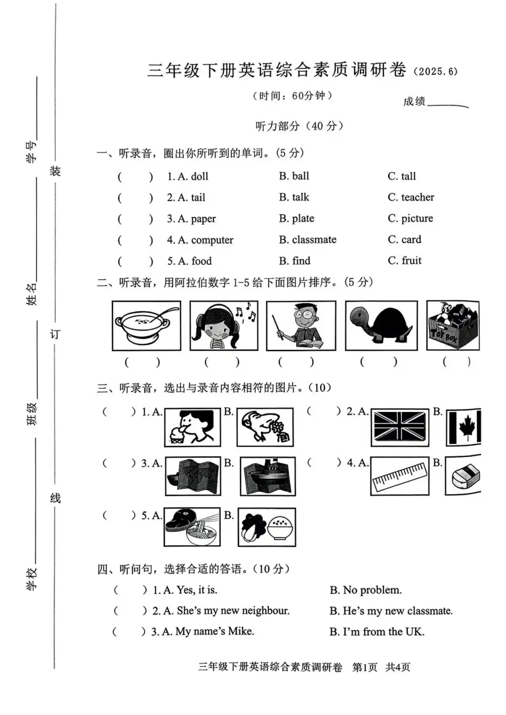 暂无预览