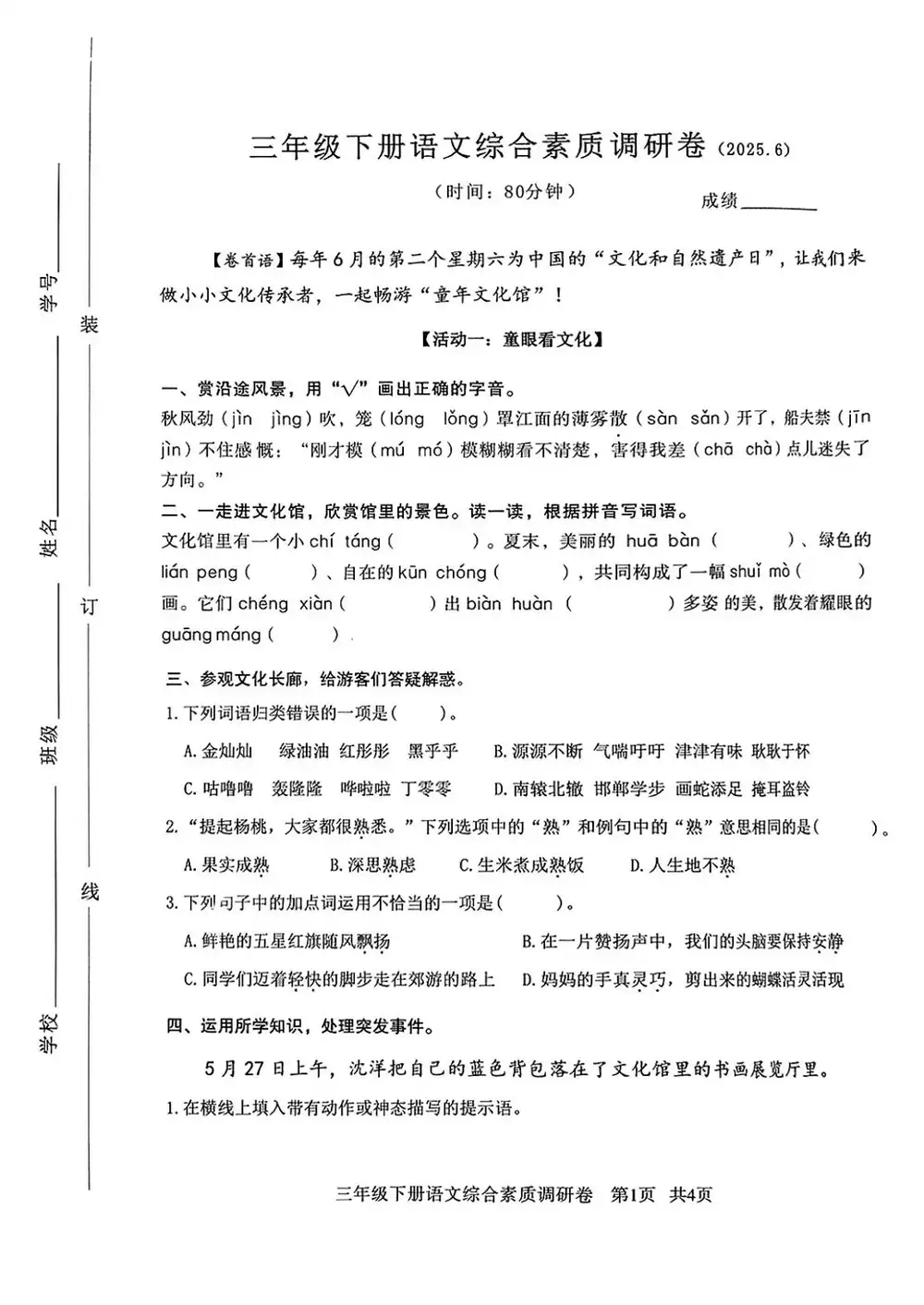 暂无预览