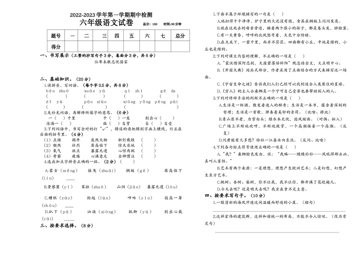 暂无预览