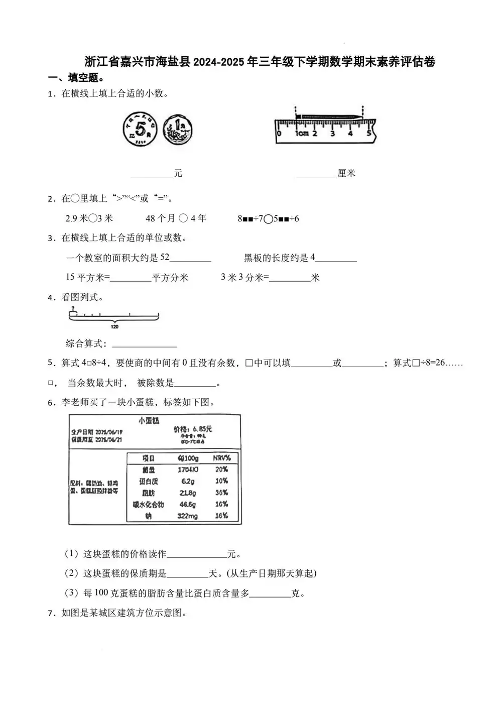 暂无预览