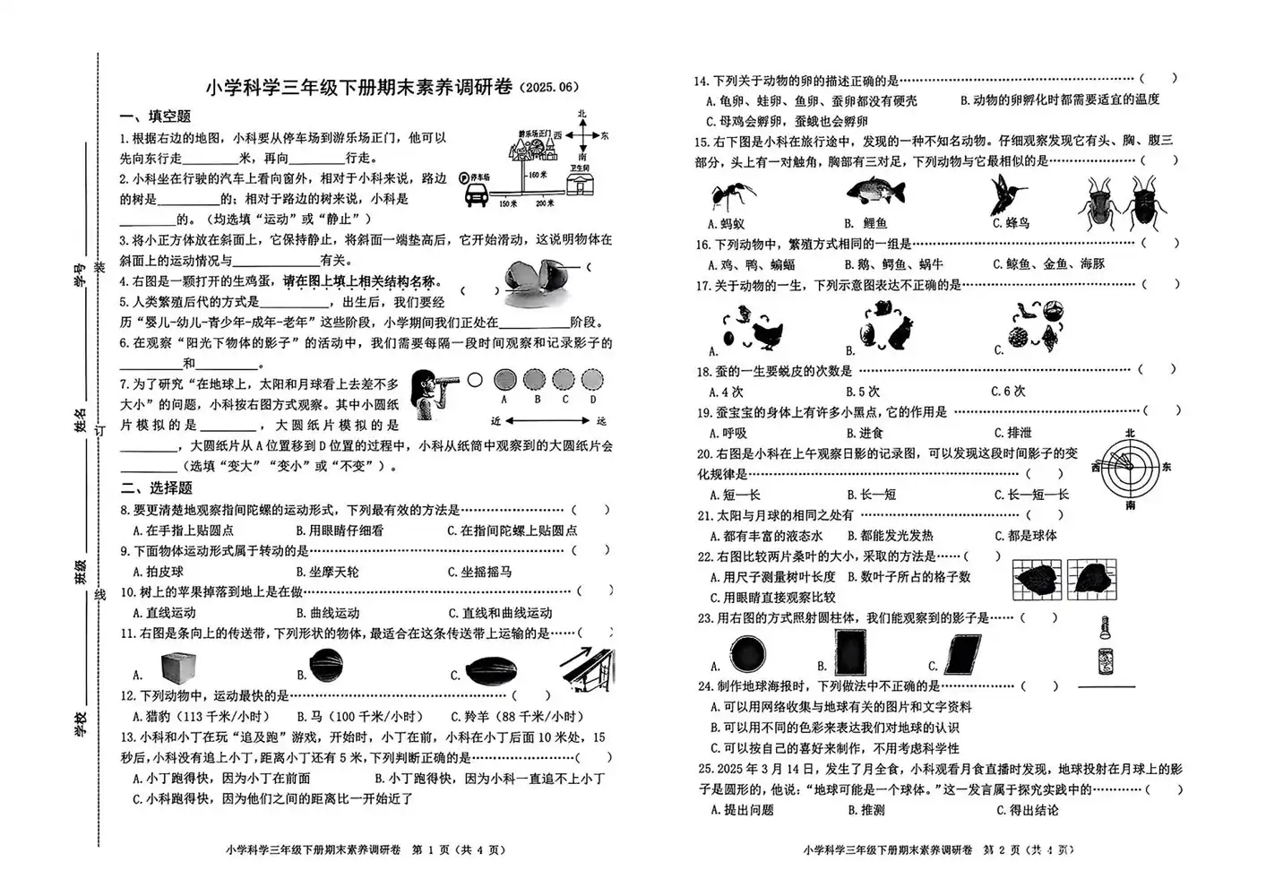暂无预览