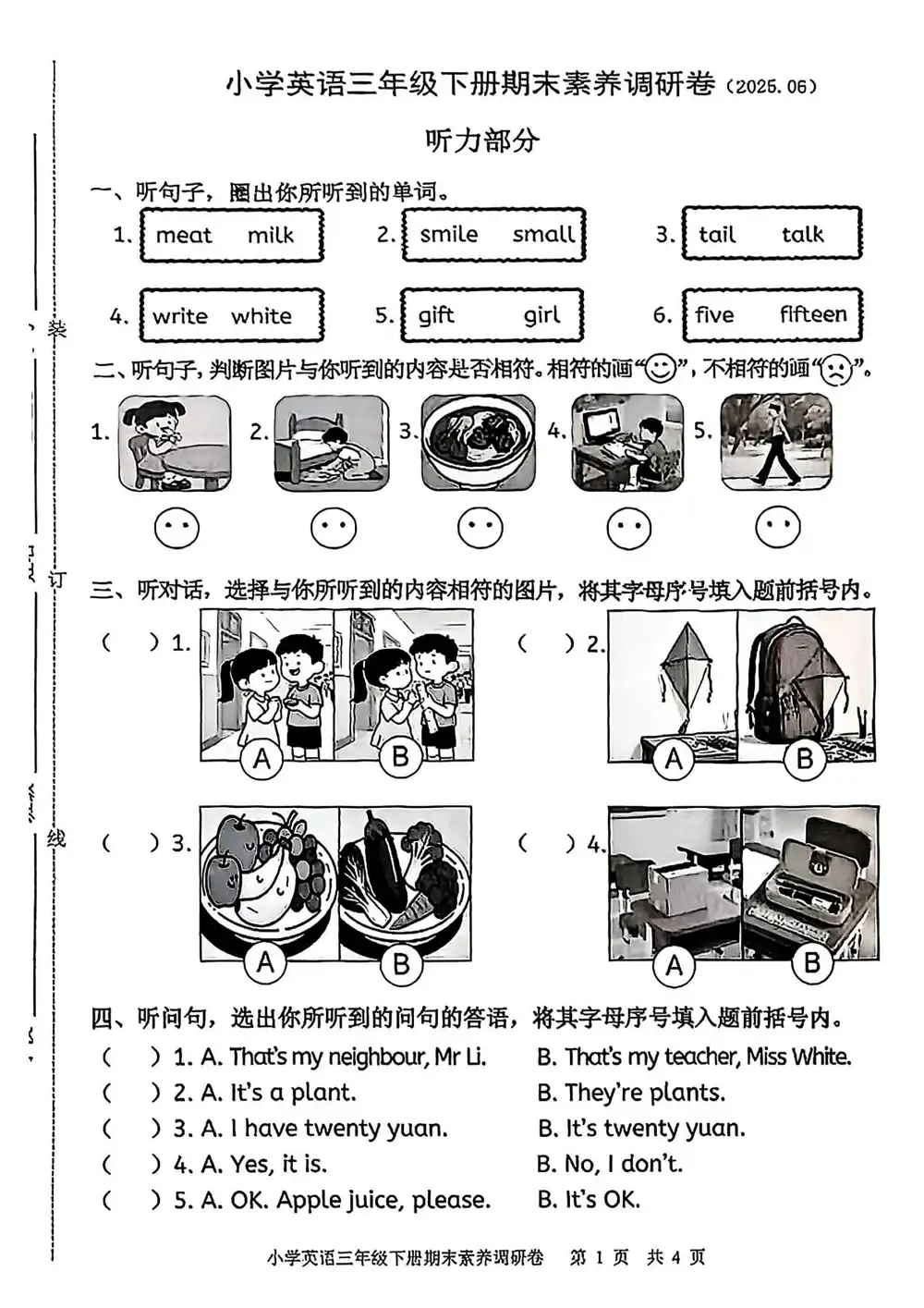 暂无预览