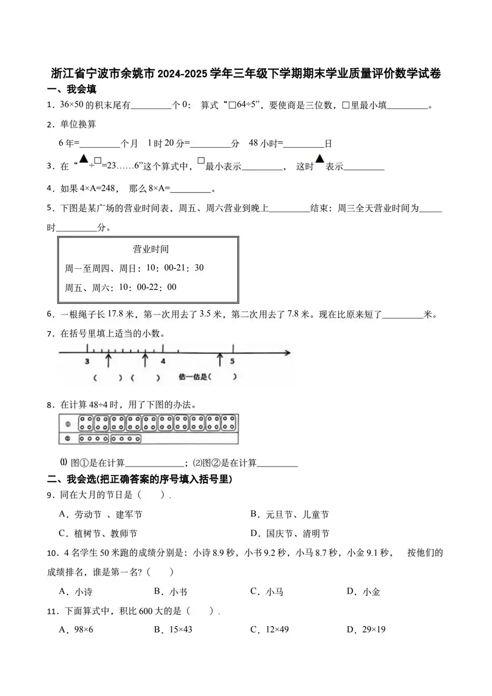 暂无预览