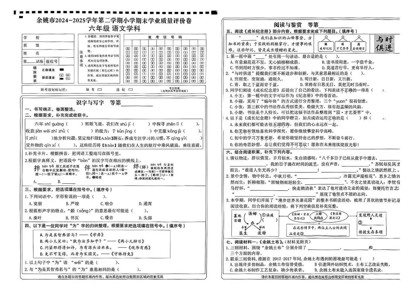 暂无预览