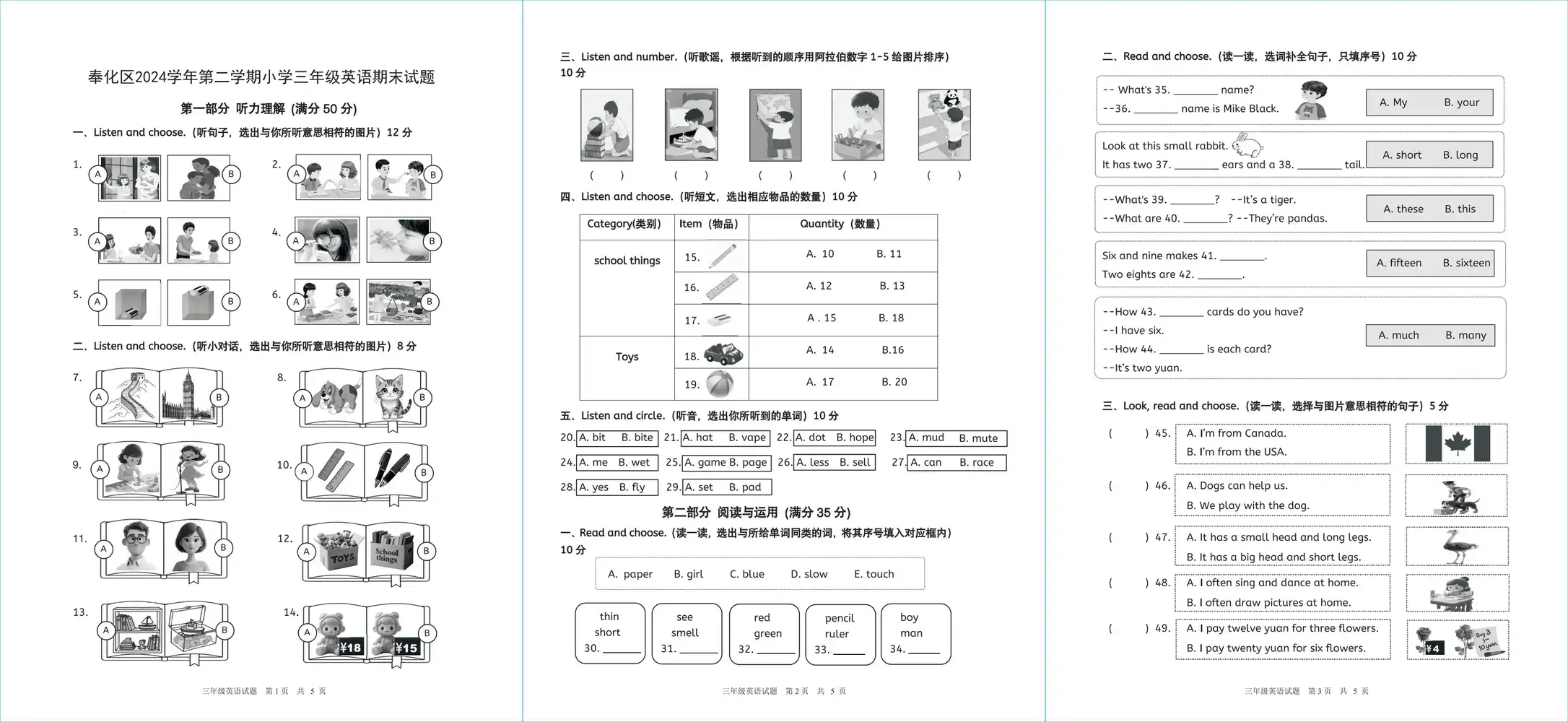 暂无预览