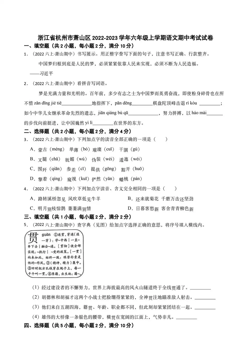 暂无预览