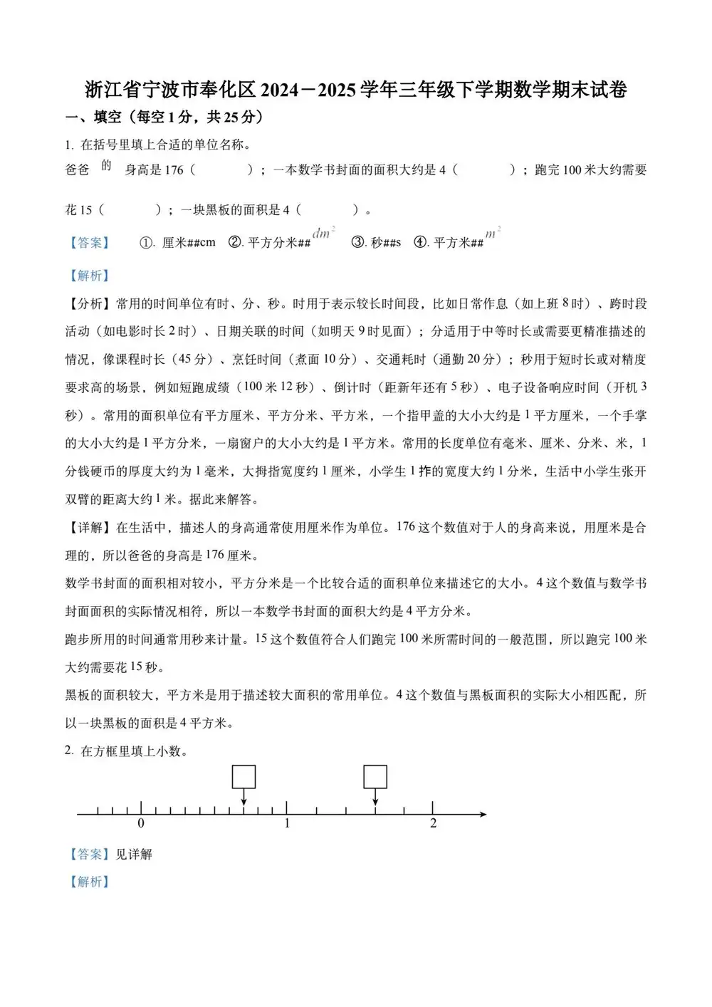 暂无预览