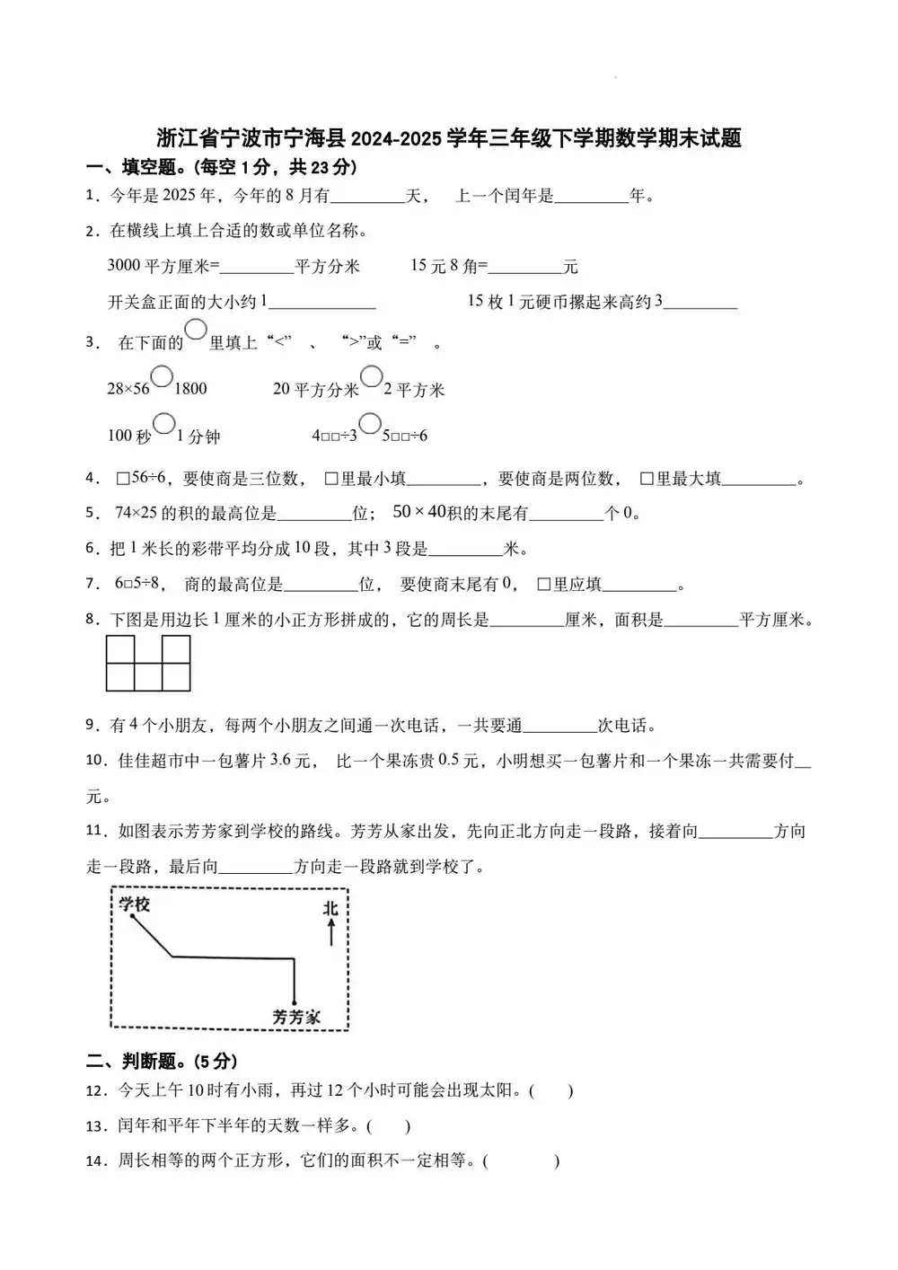 暂无预览