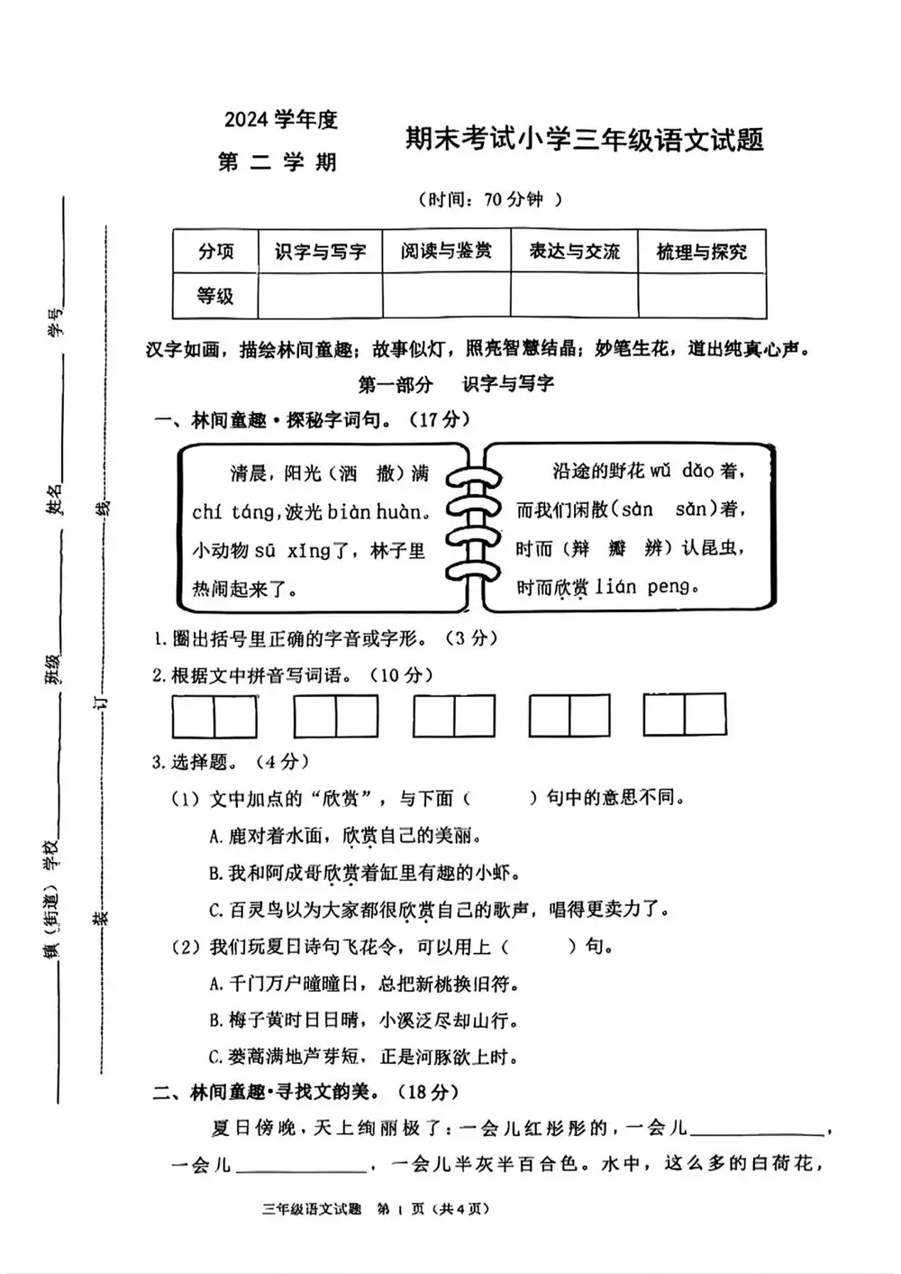 暂无预览