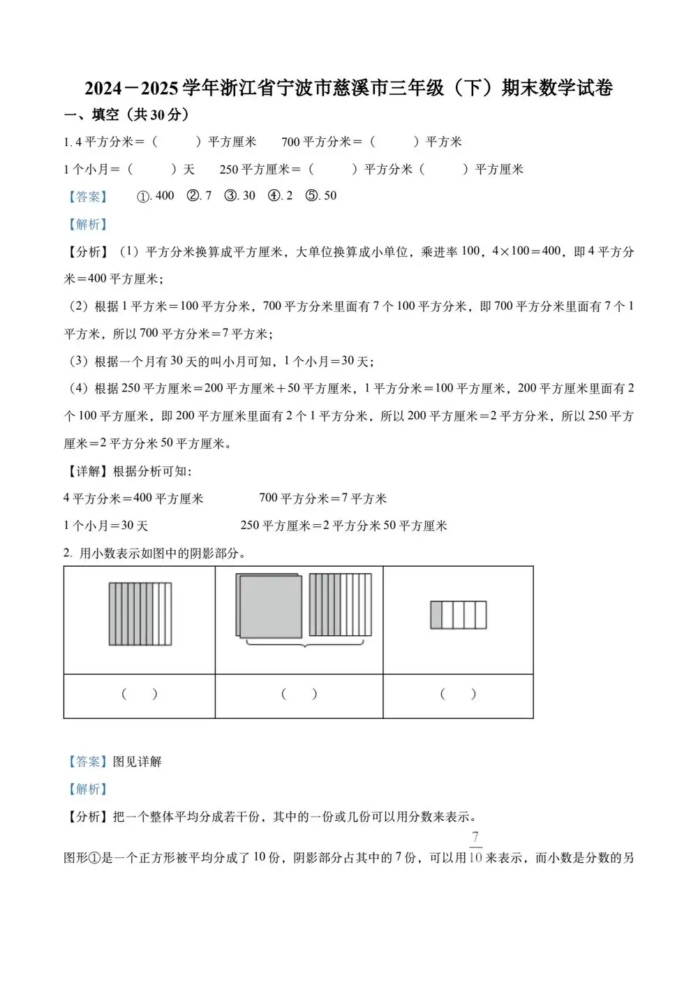 暂无预览