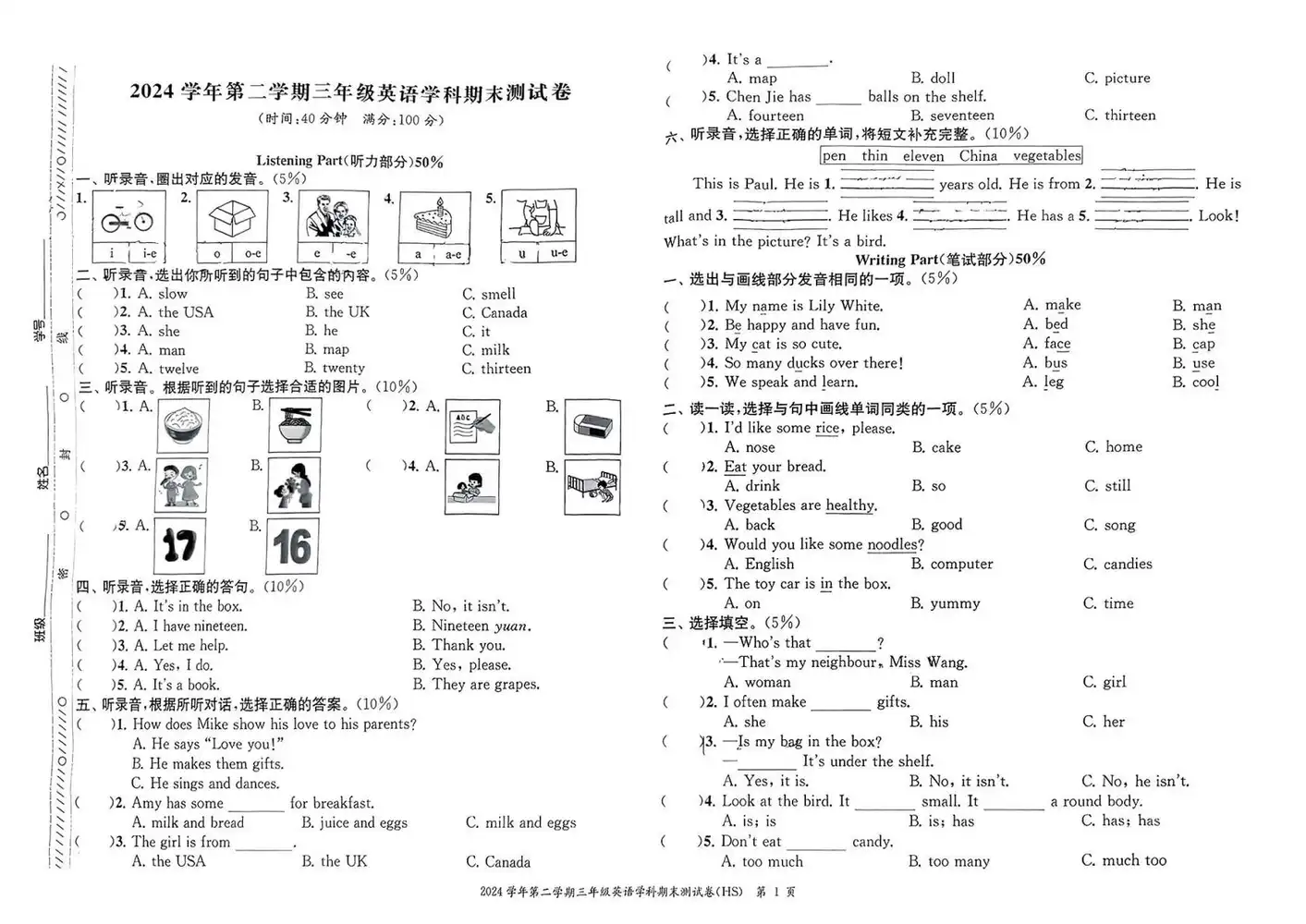 暂无预览