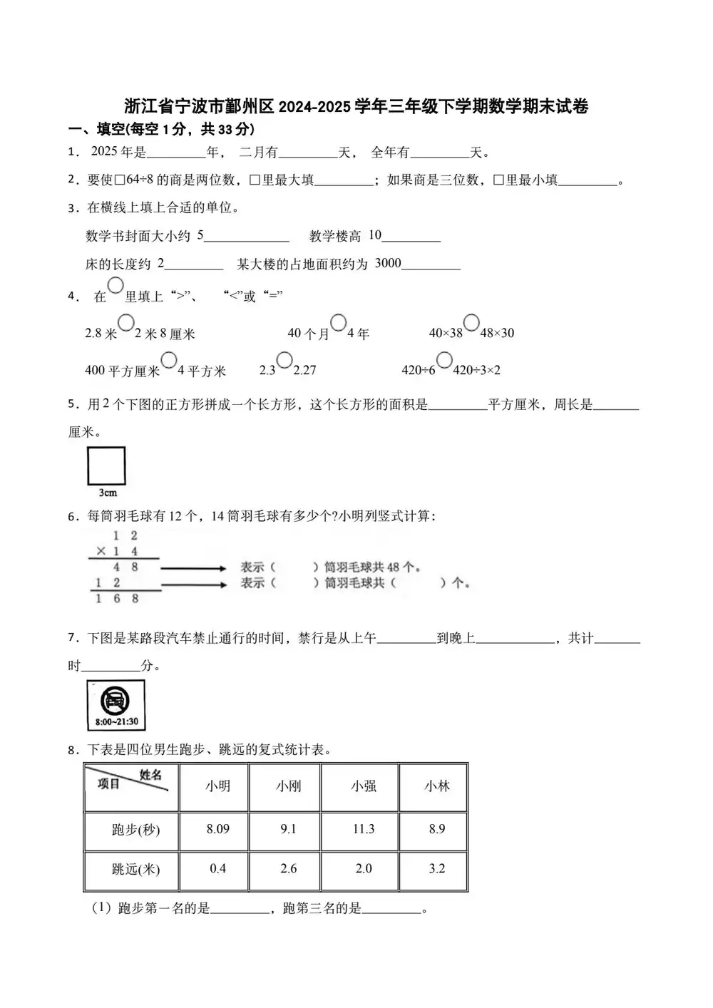 暂无预览