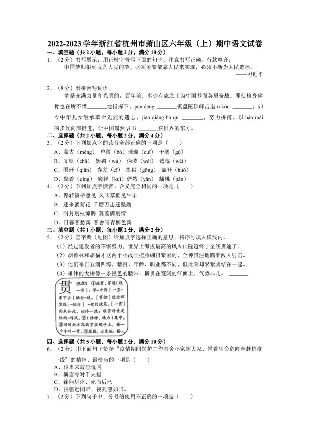 暂无预览