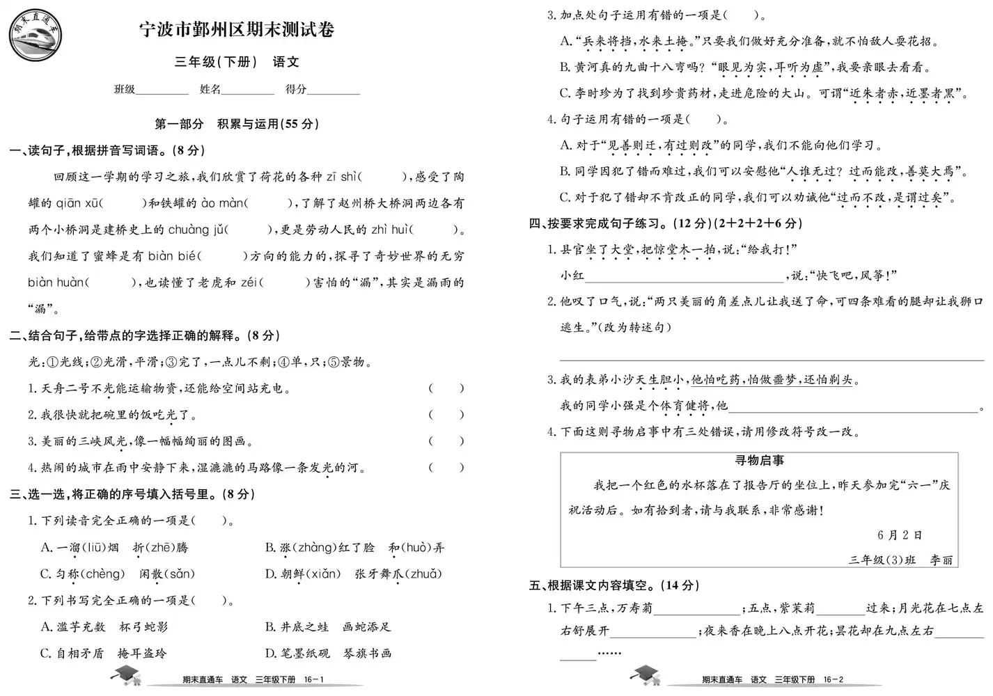暂无预览