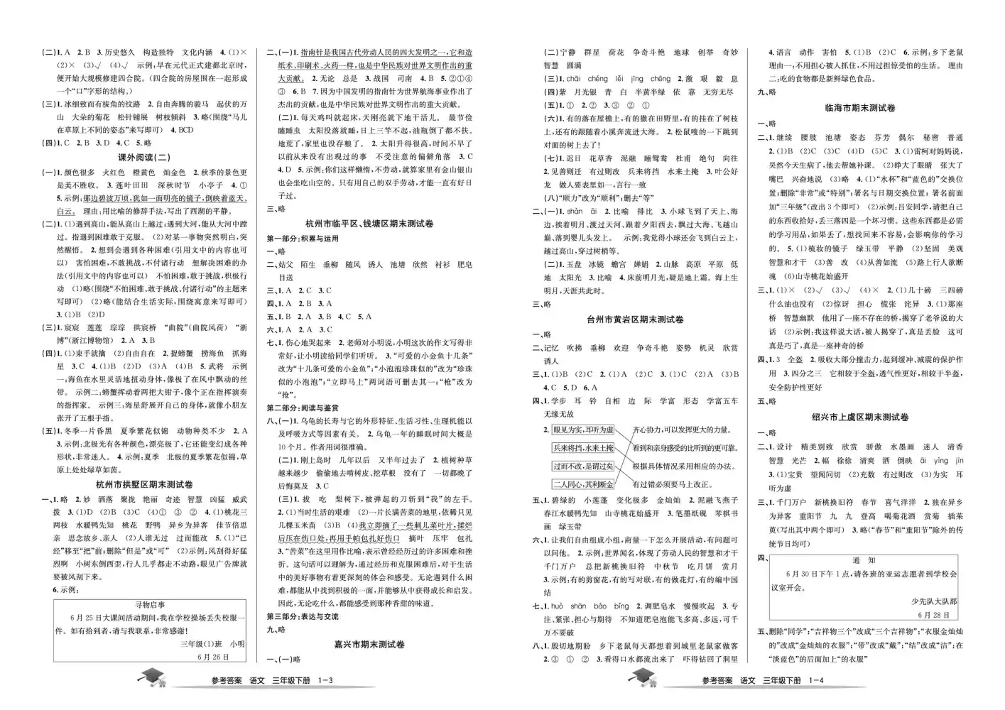 暂无预览