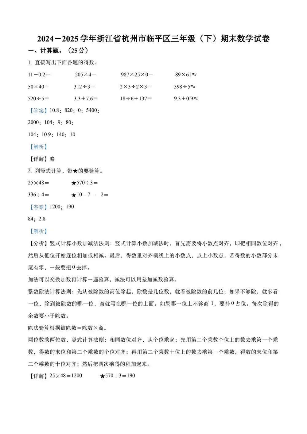 暂无预览
