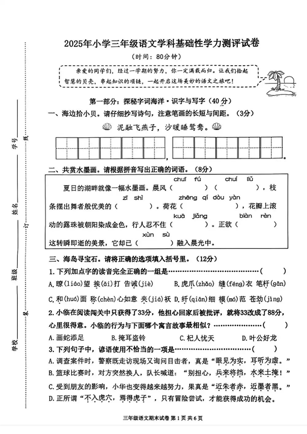 暂无预览