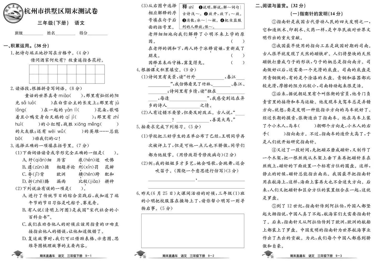 暂无预览