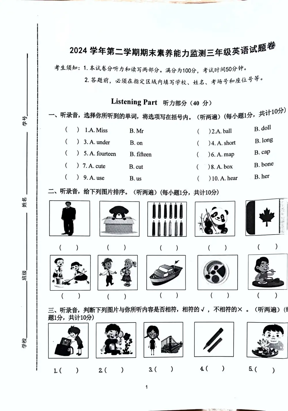 暂无预览