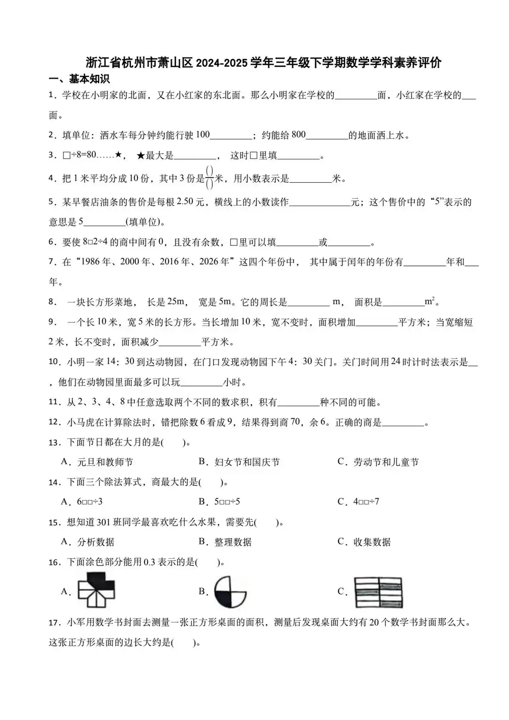 暂无预览