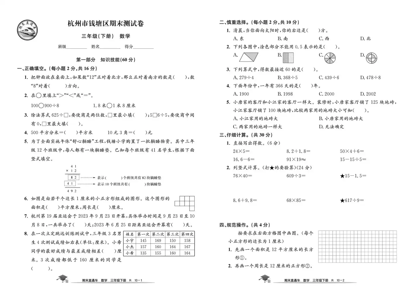 暂无预览
