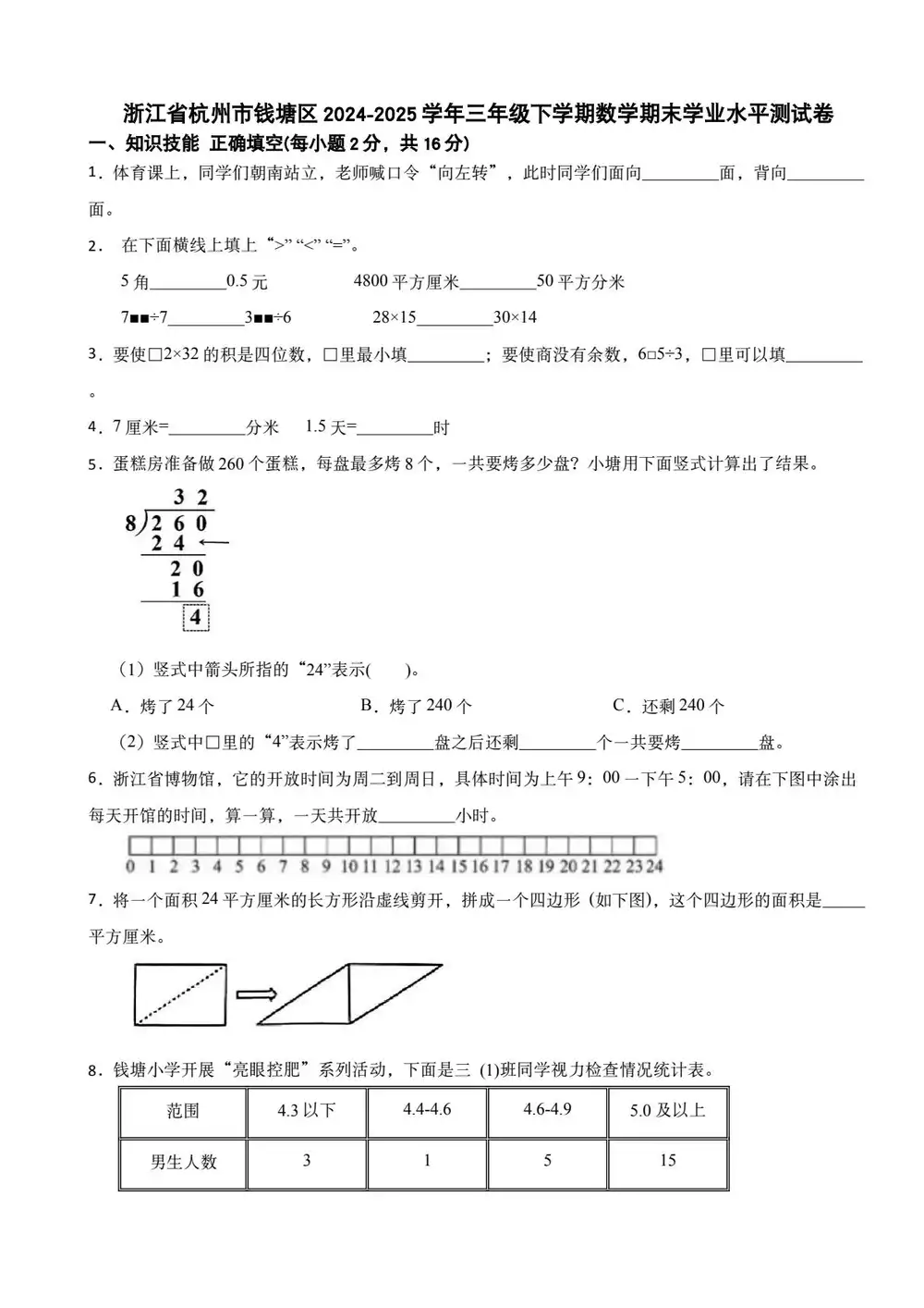 暂无预览