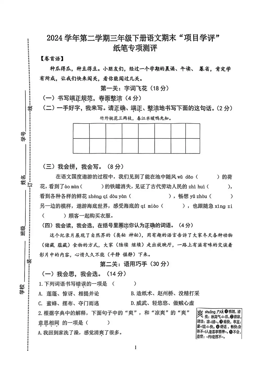 暂无预览