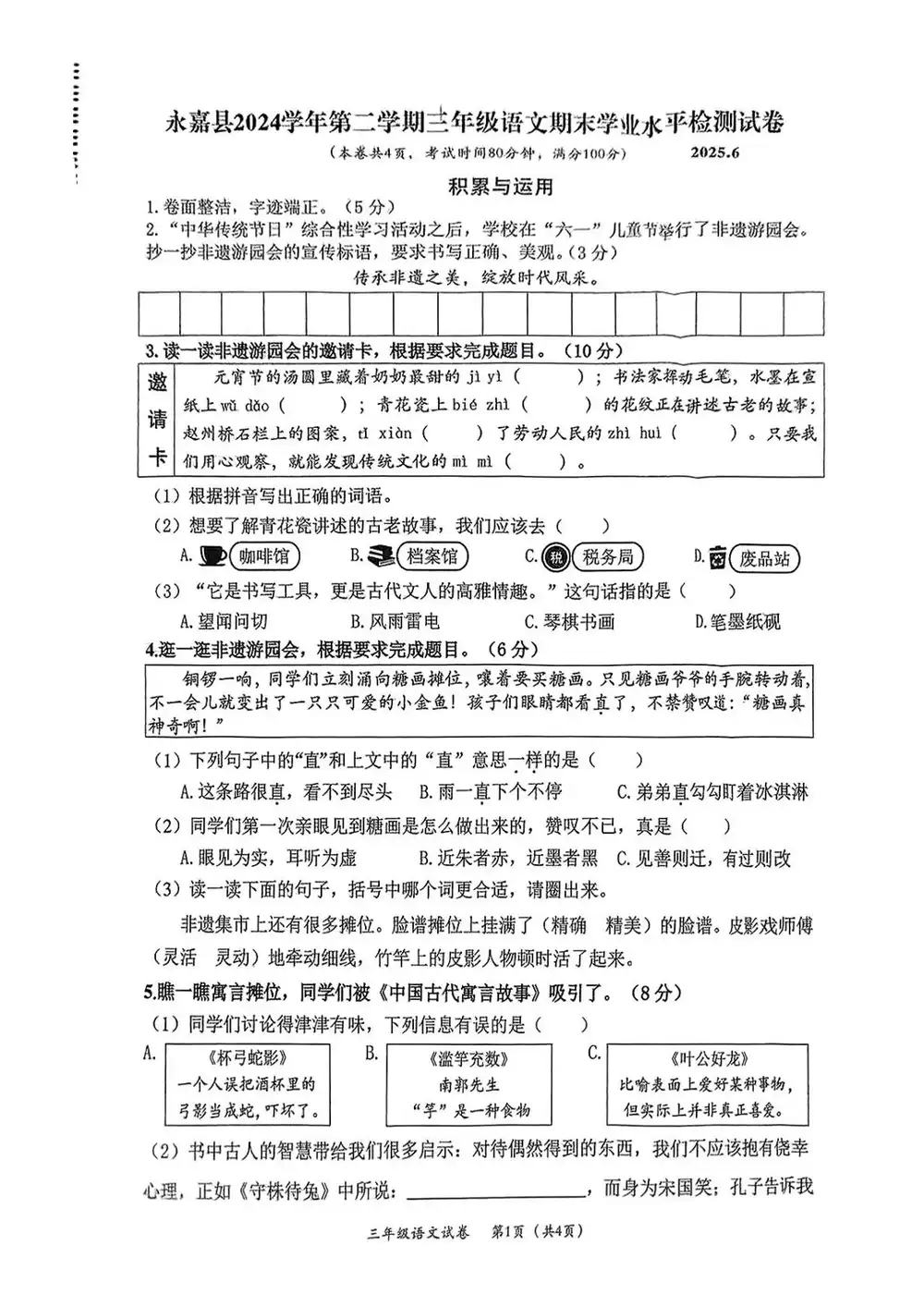 暂无预览
