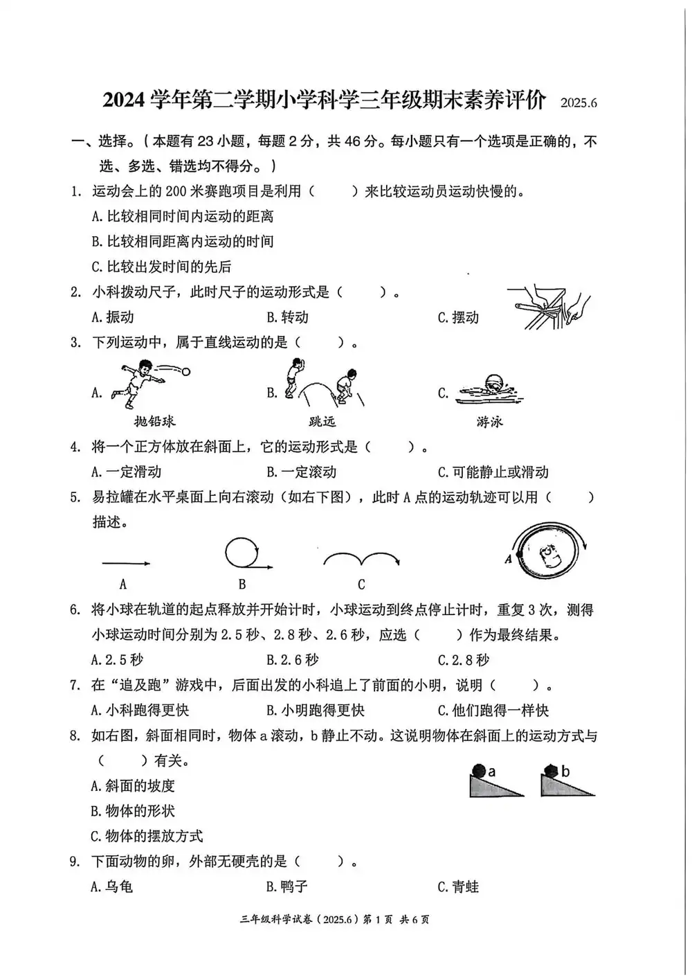 暂无预览
